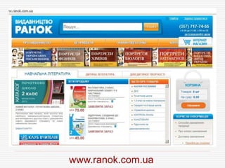 2
клас
Посібник
для вчителя
www.ranok.com.ua
 