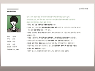 [경험디자인] 영화예매 경험개선을 위한 시네마할인가이드