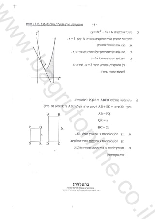 .il

.co
ne

nli
uto
gr

ba
w.
ww

 