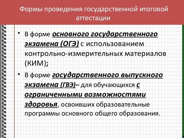 Акура как переводится