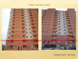 2014 a block_ххк