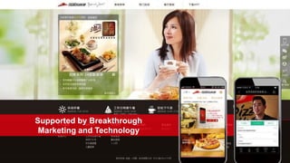 Supported by Breakthrough
Marketing and Technology
 