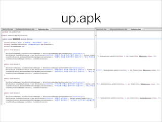 up.apk
 