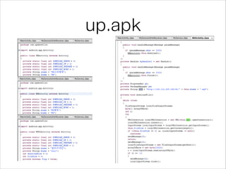 up.apk
 