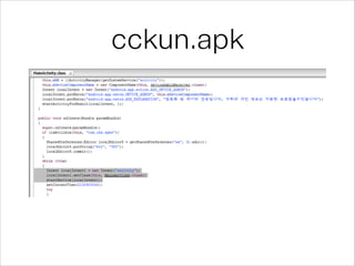 cckun.apk
 