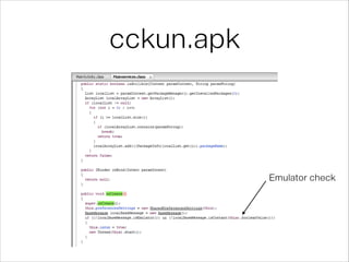 cckun.apk
Emulator check
 
