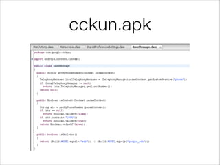 cckun.apk
 