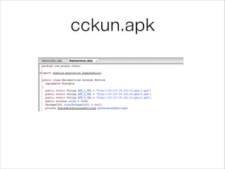 cckun.apk
 