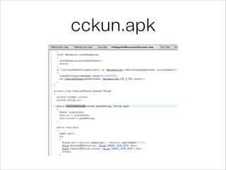 cckun.apk
 
