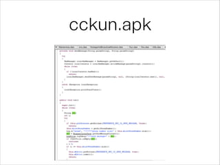 cckun.apk
 