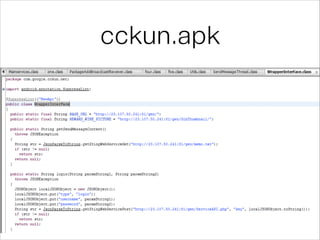 cckun.apk
 