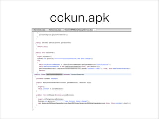 cckun.apk
 
