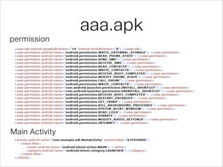 aaa.apk
permission
Main Activity
 