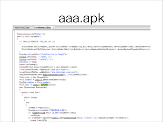 aaa.apk
 