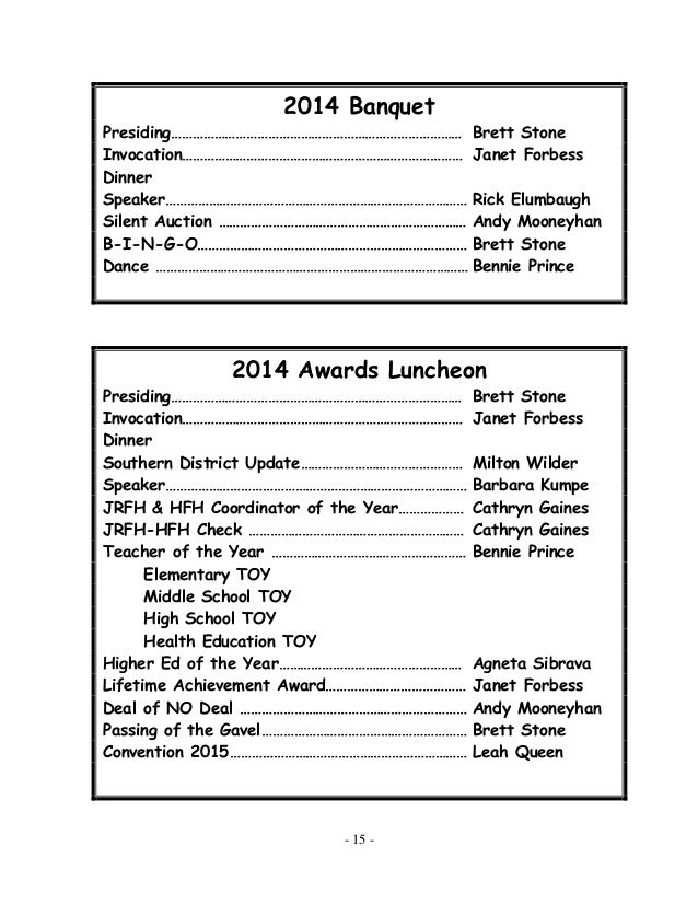 awards banquet program template