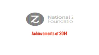 Achievements of 2014
 