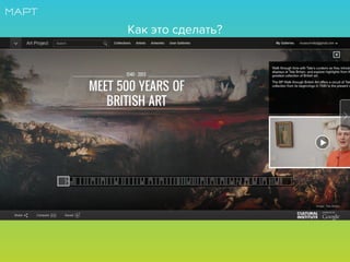 Как это сделать?
 