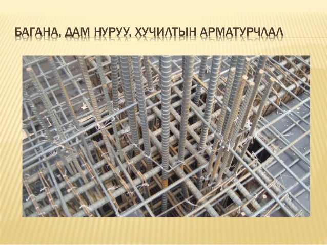 2014 b block ххк