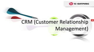 CRM (Customer Relationship
Management)
 