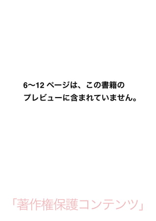 2018年度版 ブックメーカー徹底ガイド