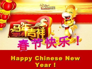 Happy Chinese New
Year !

 