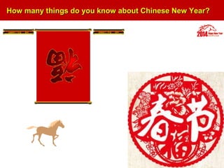 How many things do you know about Chinese New Year?

 