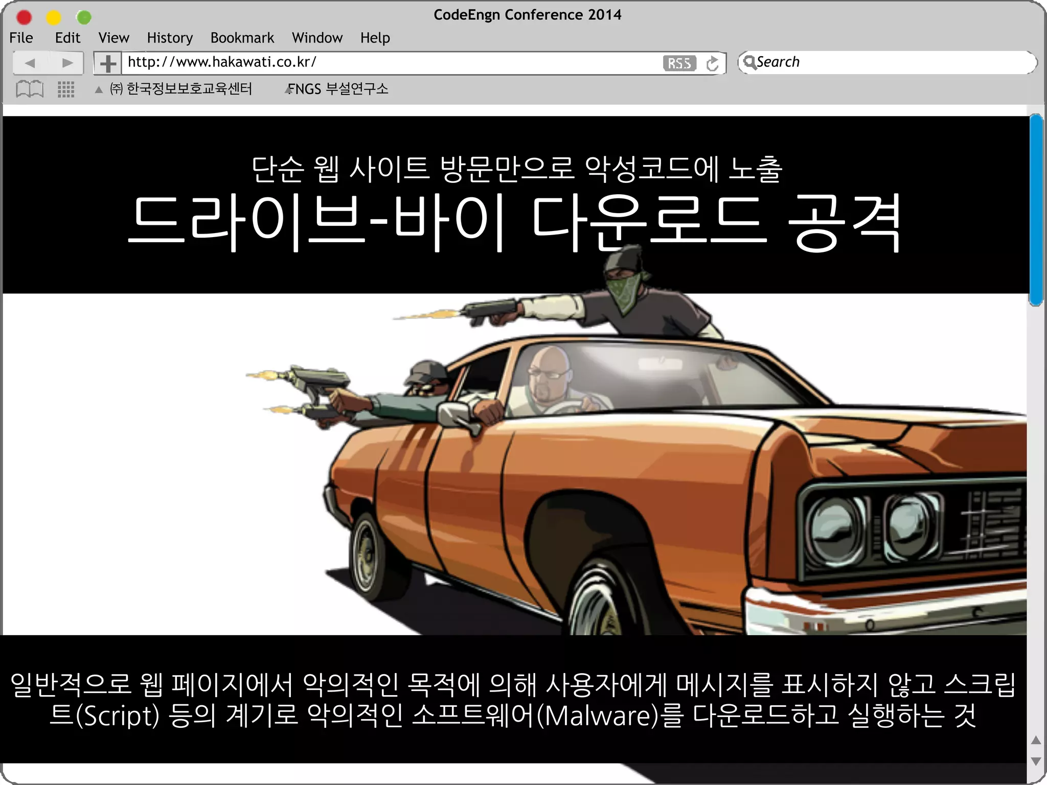  Color, Font, Bold, Position 
Code Engn 
The engine = Your brain 
	
 