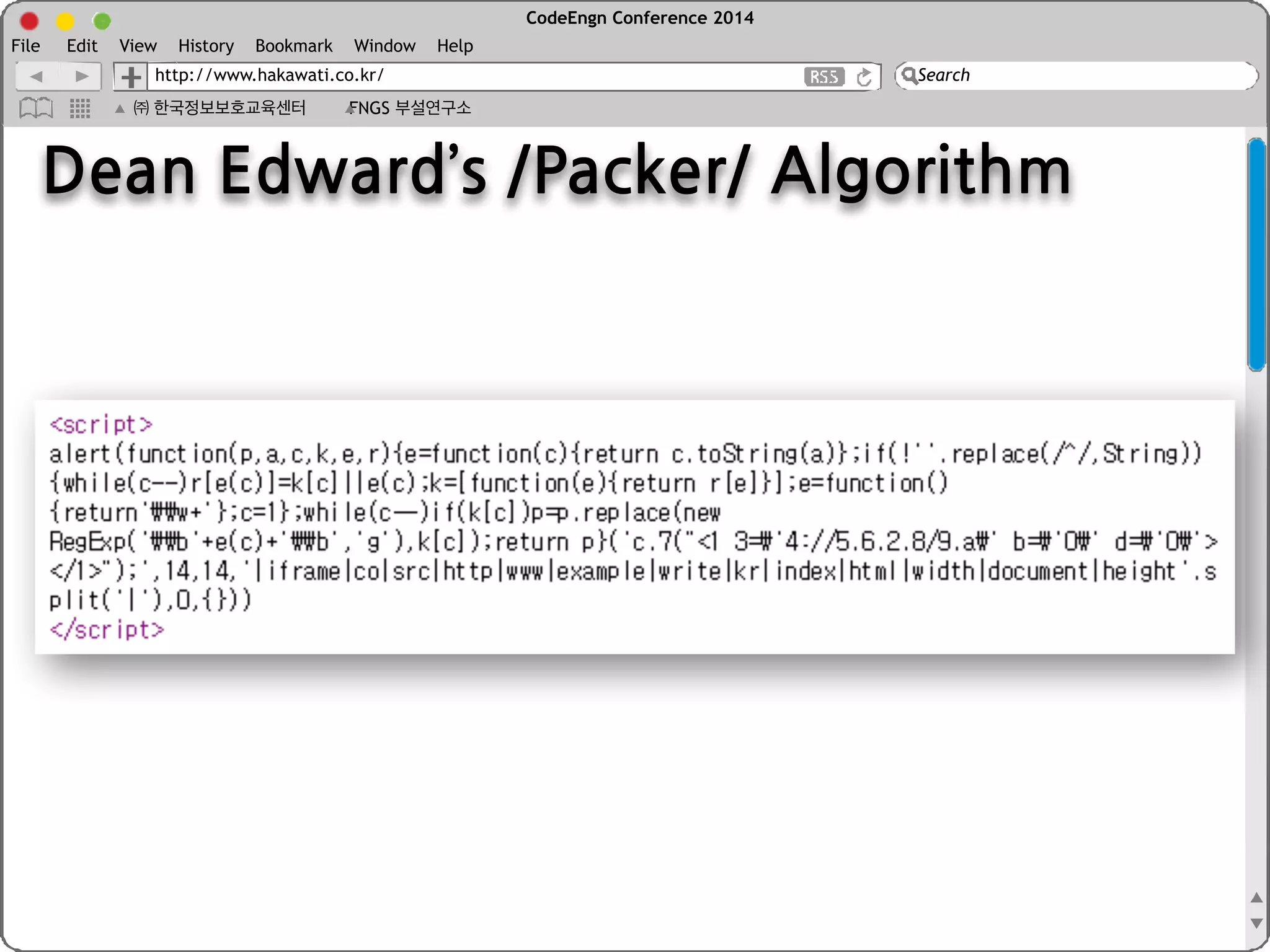 CodeEngn Conference 2014 
File Edit View History Bookmark Window Help 
http://www.hakawati.co.kr/ 
Search 
㈜ 한국정보보호교육센터 FNGS 부설연구소 
User Interface 
Layout 
Engine 
Browser Engine Data Persistence 
HTML Parser 
CSS Parser 
Image 
XML Parser 
JavaScript Engine 
Java Applet 
Networking 
Display(UI) Backend 
Rendering 
Engine 
ActiveX Control 
 