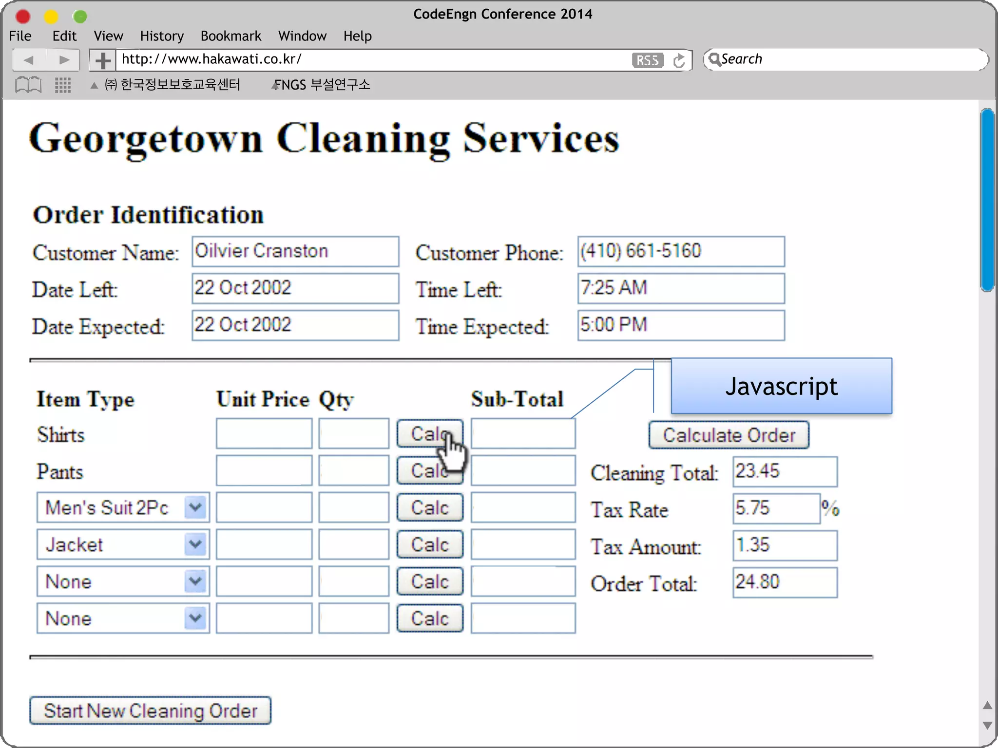  : 문화생활 
• 특기	
 