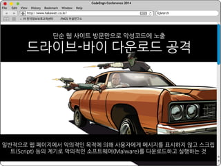  Color, Font, Bold, Position 
Code Engn 
The engine = Your brain 
	
 