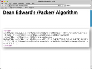 CodeEngn Conference 2014 
File Edit View History Bookmark Window Help 
http://www.hakawati.co.kr/ 
Search 
㈜ 한국정보보호교육센터 FNGS 부설연구소 
User Interface 
Layout 
Engine 
Browser Engine Data Persistence 
HTML Parser 
CSS Parser 
Image 
XML Parser 
JavaScript Engine 
Java Applet 
Networking 
Display(UI) Backend 
Rendering 
Engine 
ActiveX Control 
 