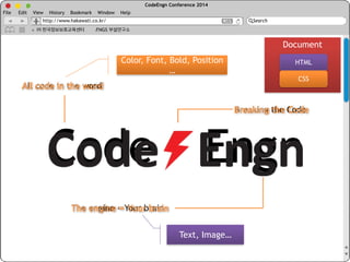  선임연구원 
• 취미	
 