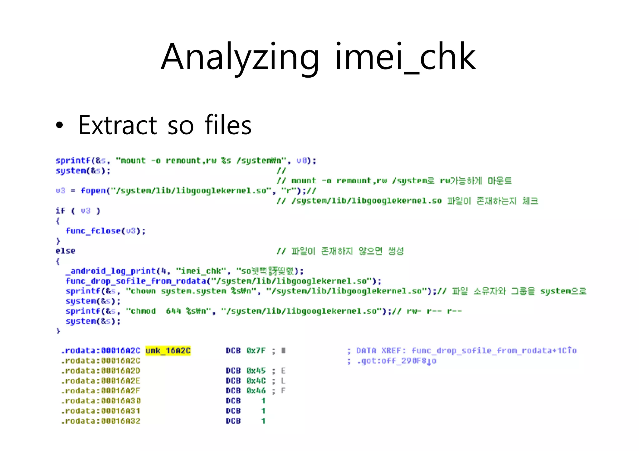 Analyzing imei_chk 
• Extract so files 
 