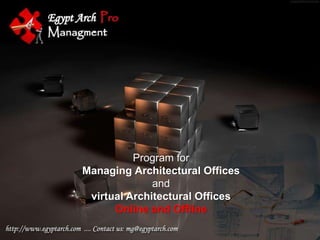 Egypt Arch
Pro
Management
Program for
Managing Architectural Offices
and
virtual Architectural Offices
Online and Offline
 