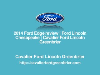 2014 Ford Edge review | Ford Lincoln
Chesapeake | Cavalier Ford Lincoln
Greenbrier
Cavalier Ford Lincoln Greenbrier
http://cavalierfordgreenbrier.com

 