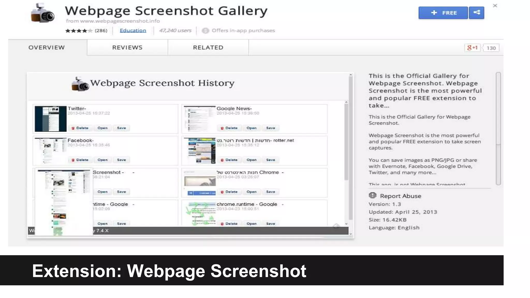 Extension: Webpage Screenshot 
 