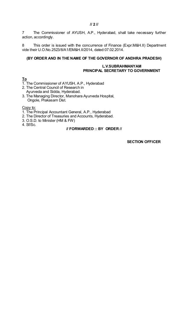 AYUSH Recognition of Manohara Ayurveda Hospital, Ongole, Prakasam