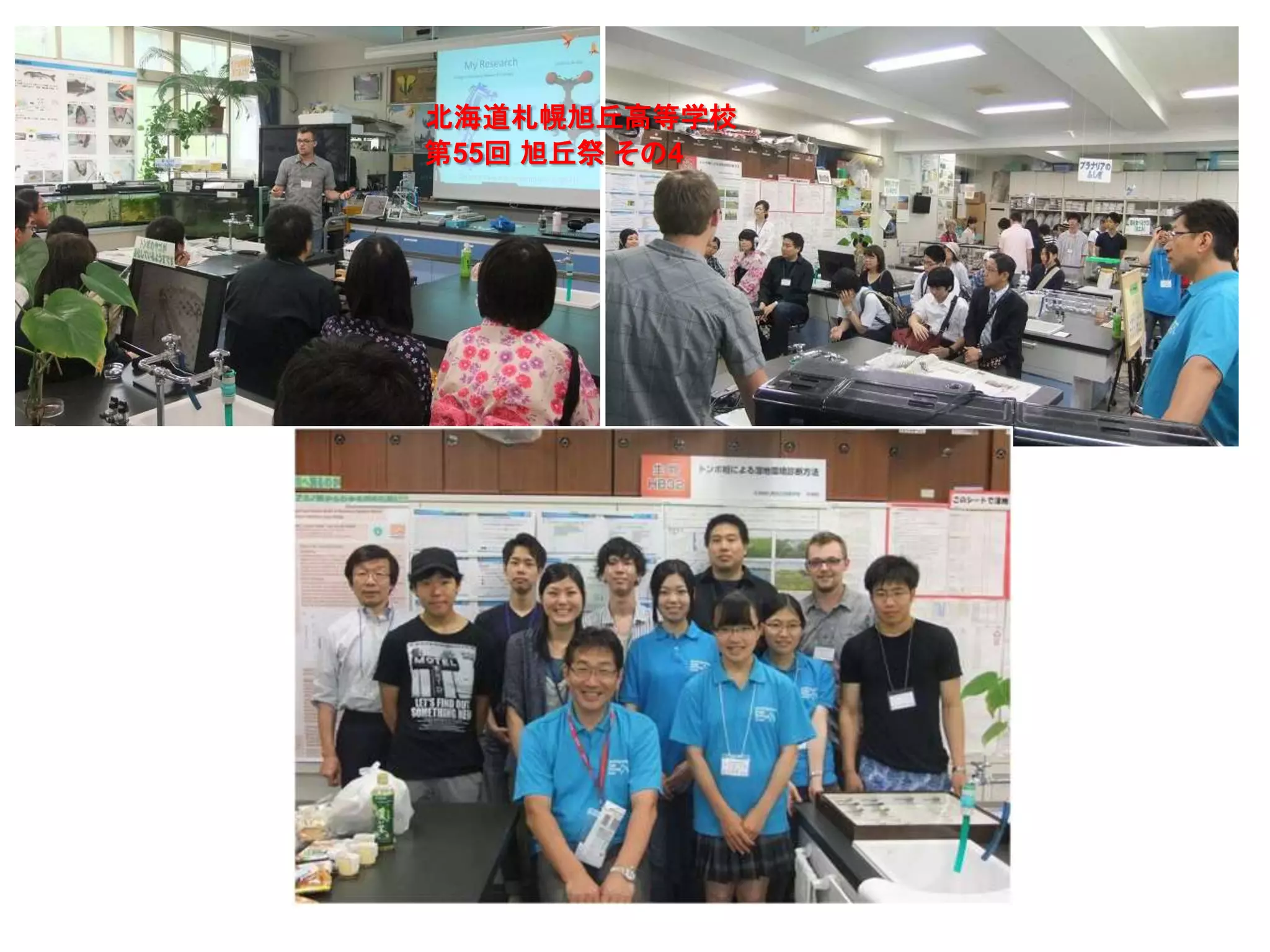 24
北海道札幌旭丘高等学校
第55回 旭丘祭 その4
 