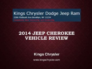 2014 JEEP CHEROKEE
VEHICLE REVIEW

Kings Chrysler
www.kingschrysler.com

 