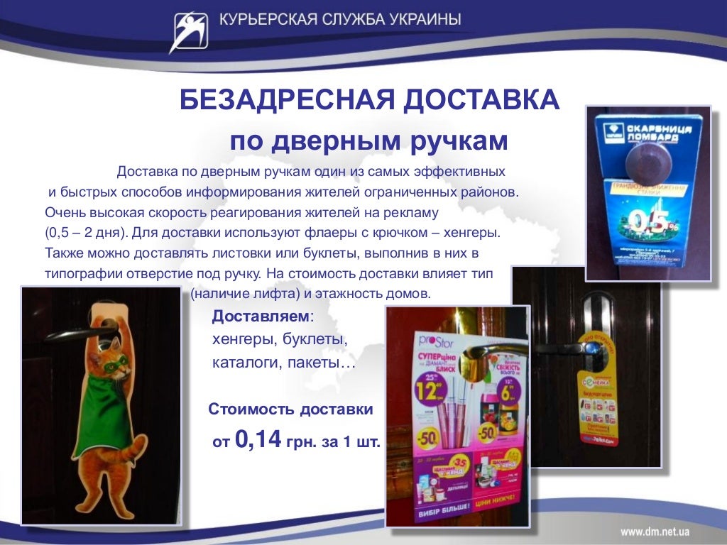 2014-ksu-kirovograd-presentation