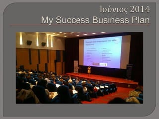 Life Coach Elina - "The Best of"  2014