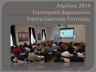 Life Coach Elina - "The Best of"  2014