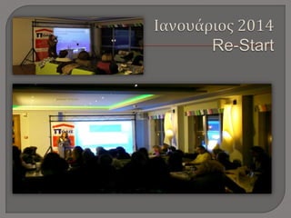 Life Coach Elina - "The Best of"  2014