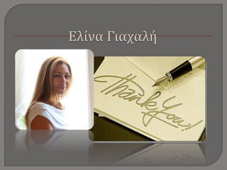 Life Coach Elina - "The Best of"  2014