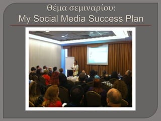 Life Coach Elina - "The Best of"  2014