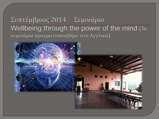 Life Coach Elina - "The Best of"  2014