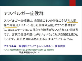 厚生労働省のサイト 
 