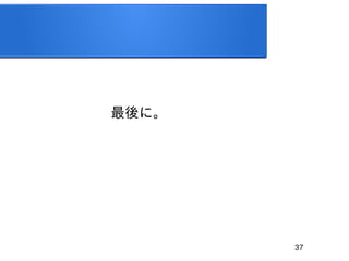 37
ˡ
 
