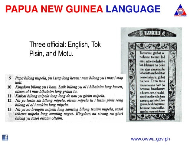 Country Cozy - Papua New Guinea